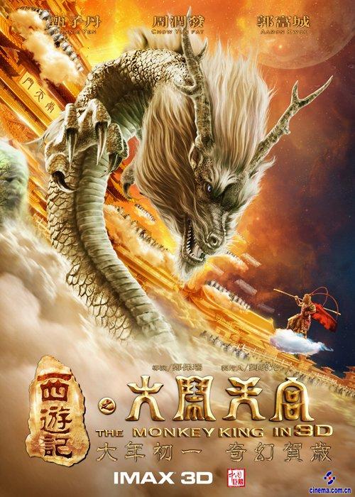考高中毕业证要多少分